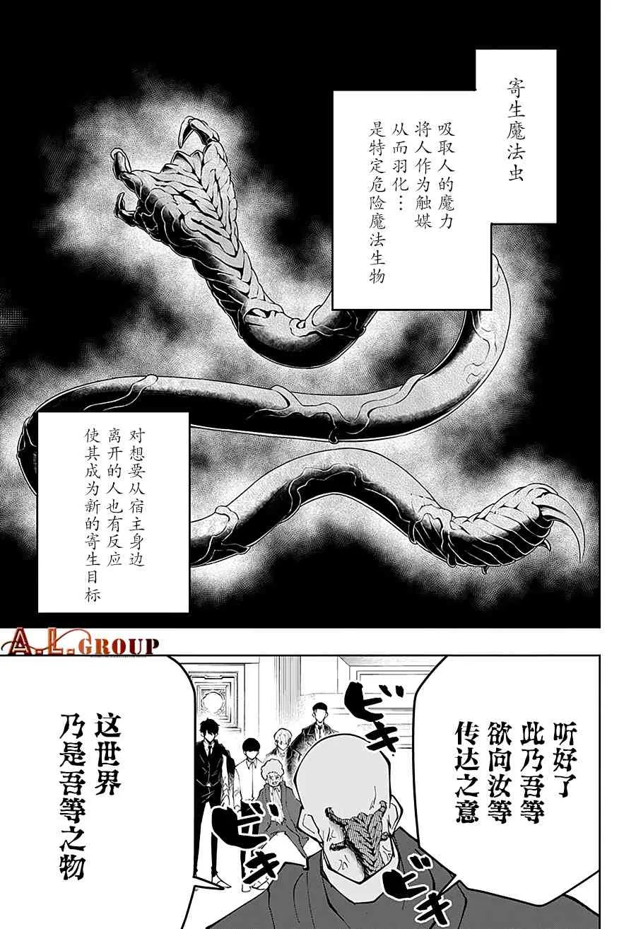 41话 第12页