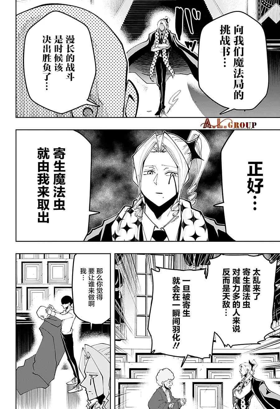 41话 第13页