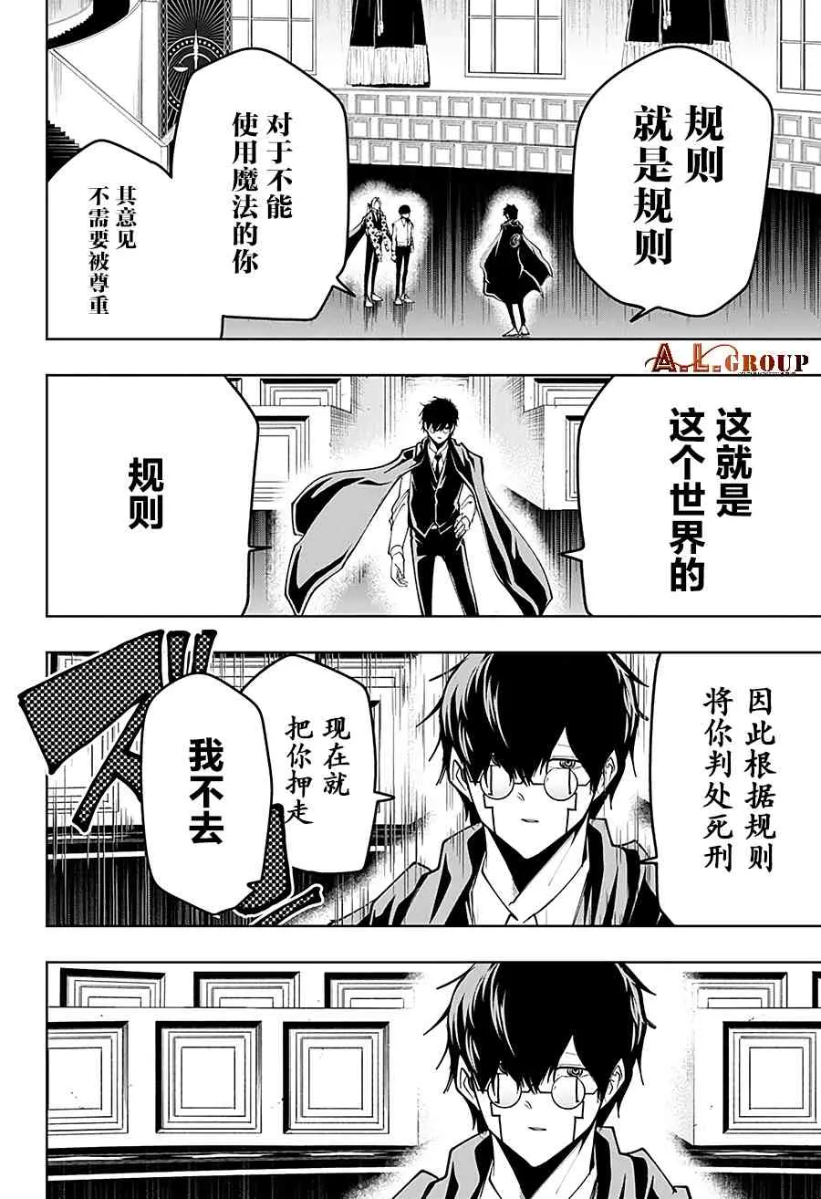 41话 第17页