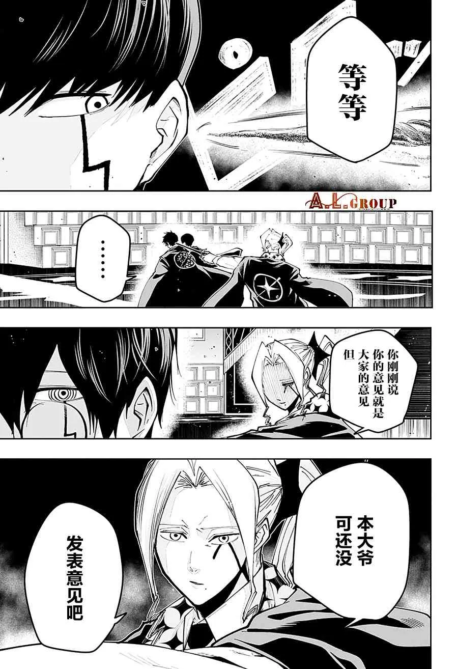 42话 第3页