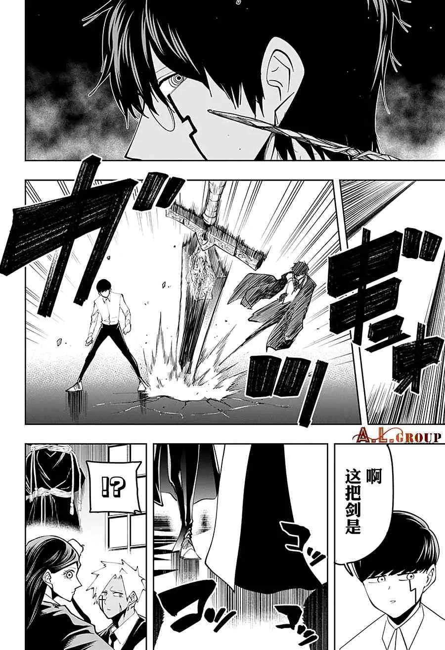 42话 第4页