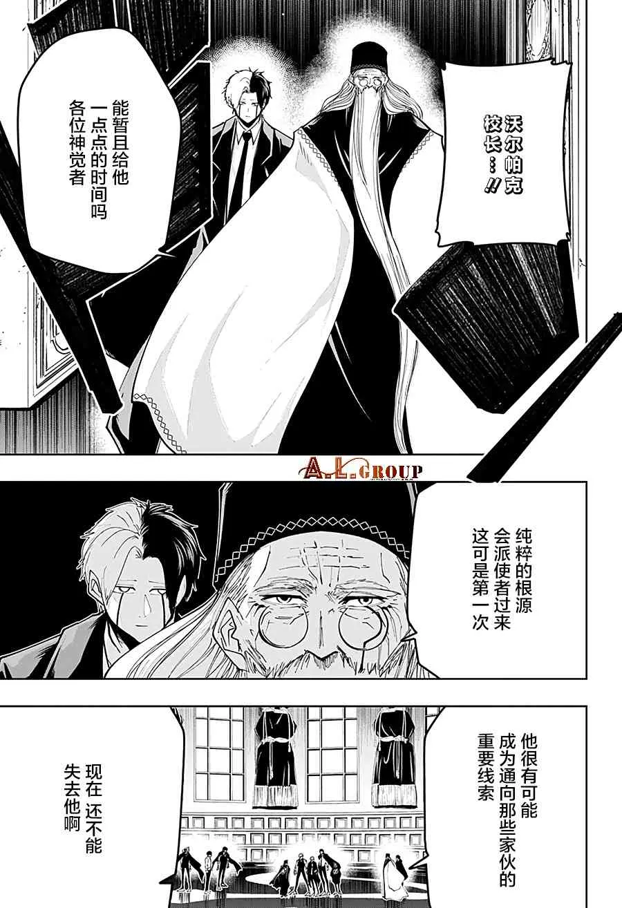 42话 第5页