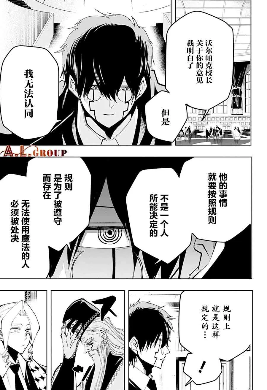 42话 第7页