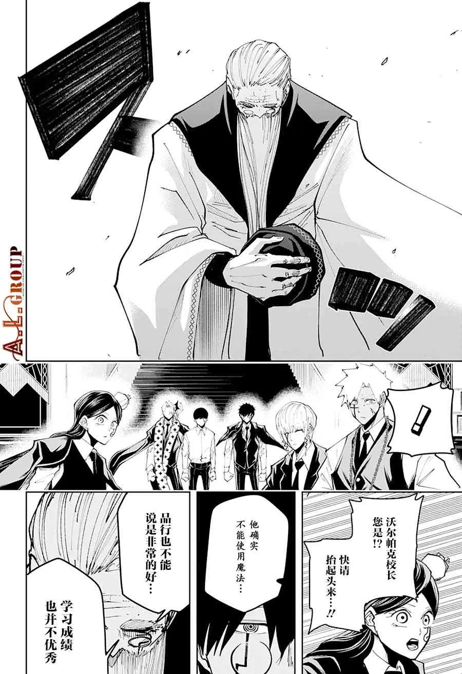 42话 第8页