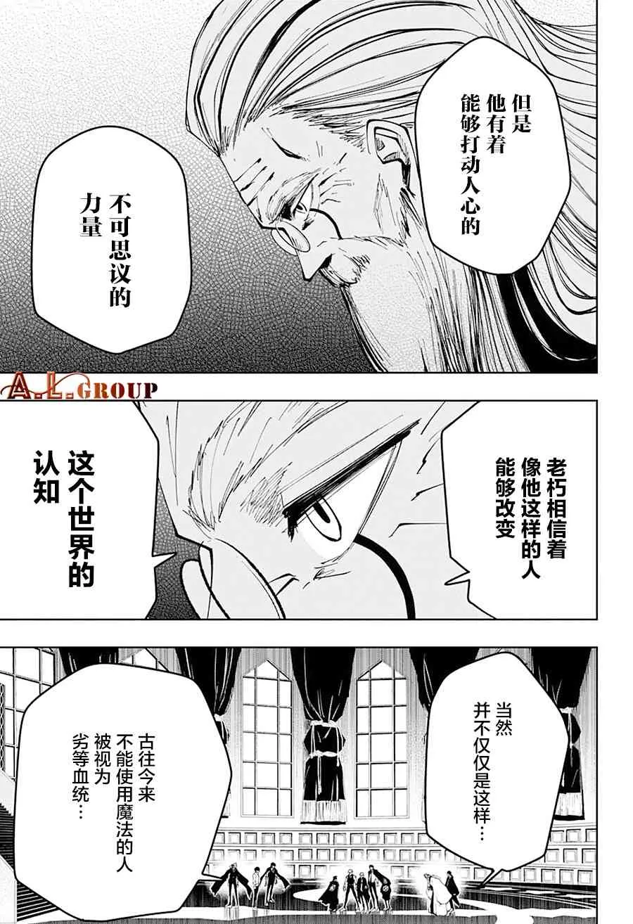 42话 第9页
