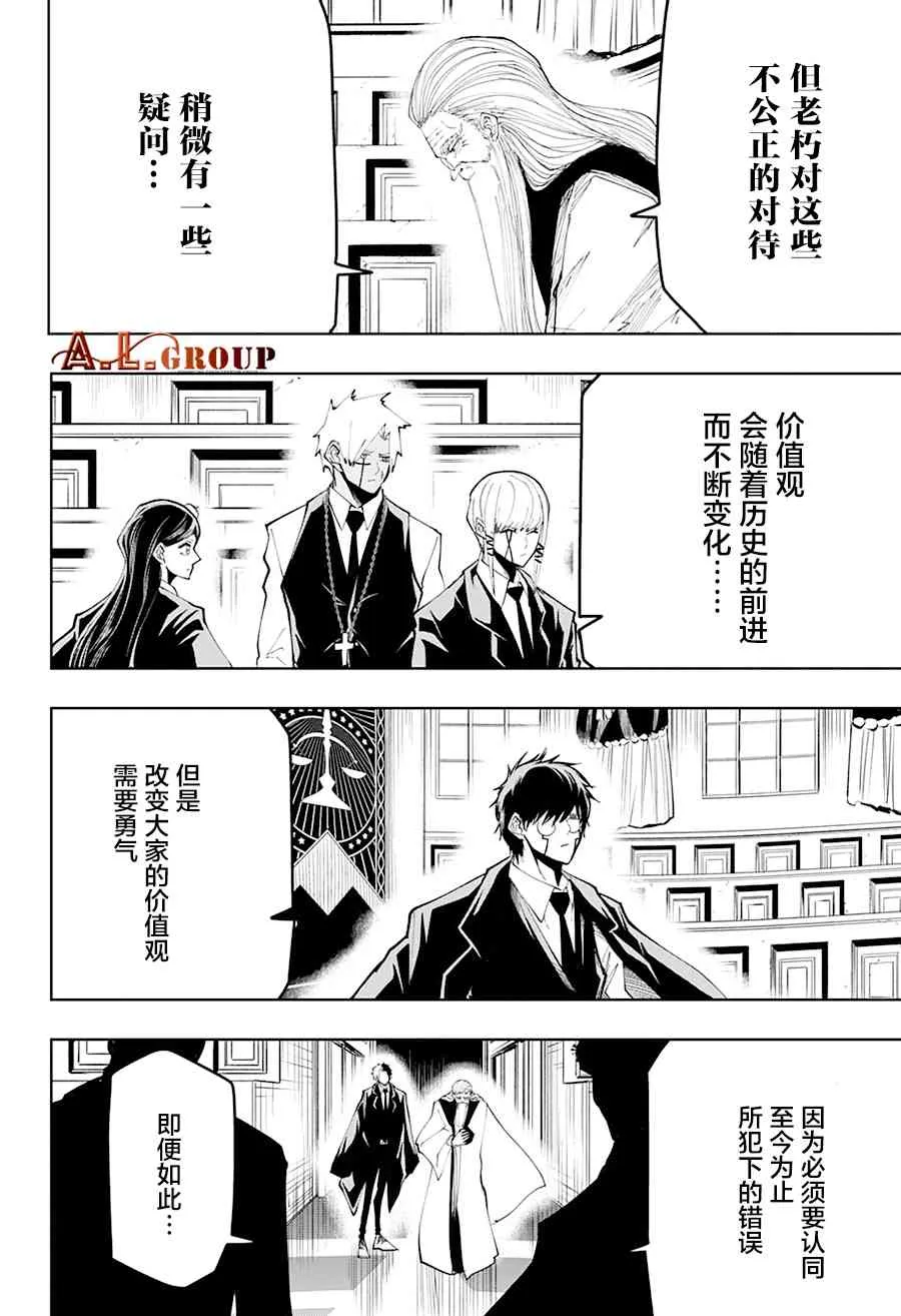 42话 第10页