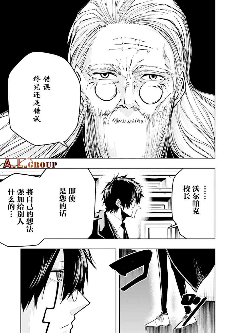 42话 第11页