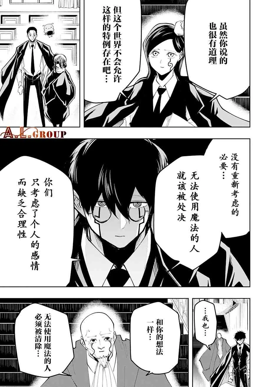 42话 第13页