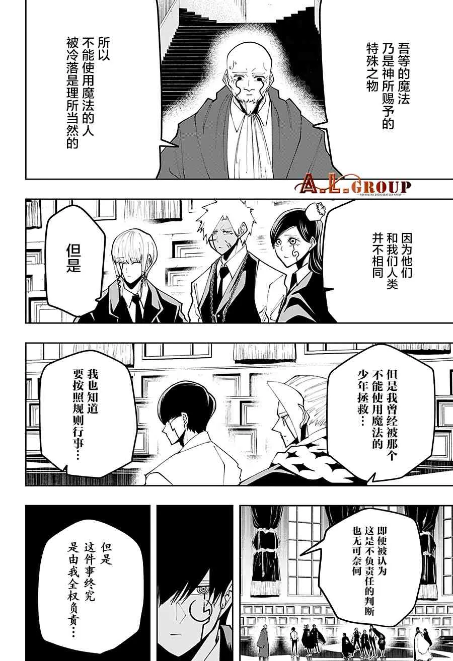 42话 第14页