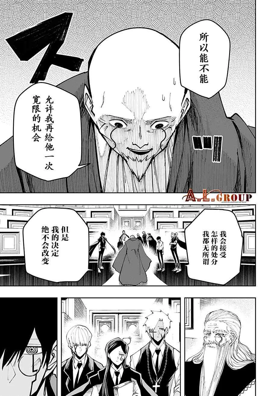 42话 第15页