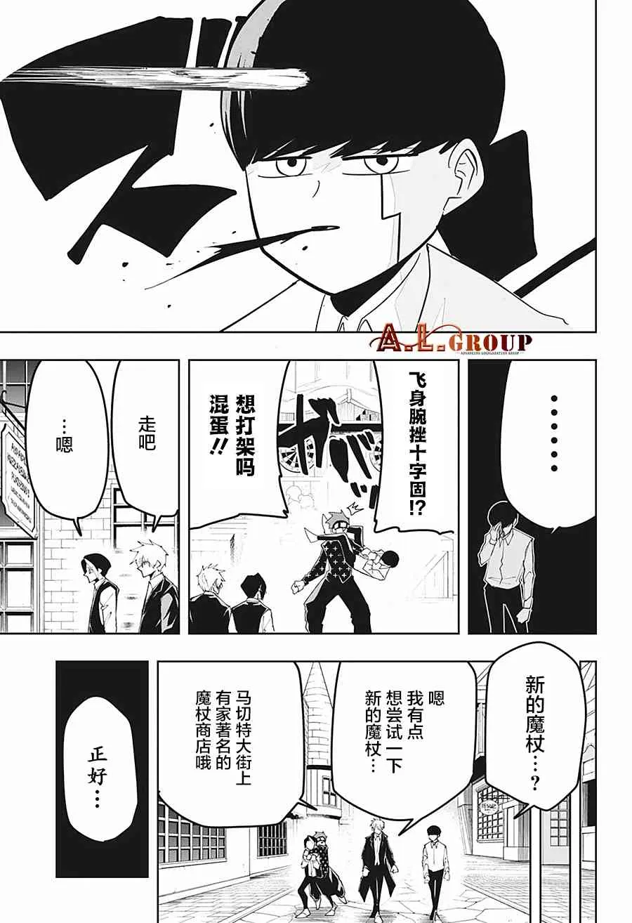 43话 第7页