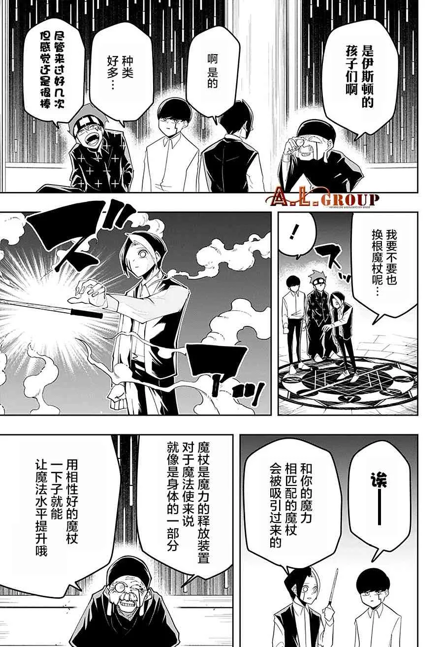 43话 第11页