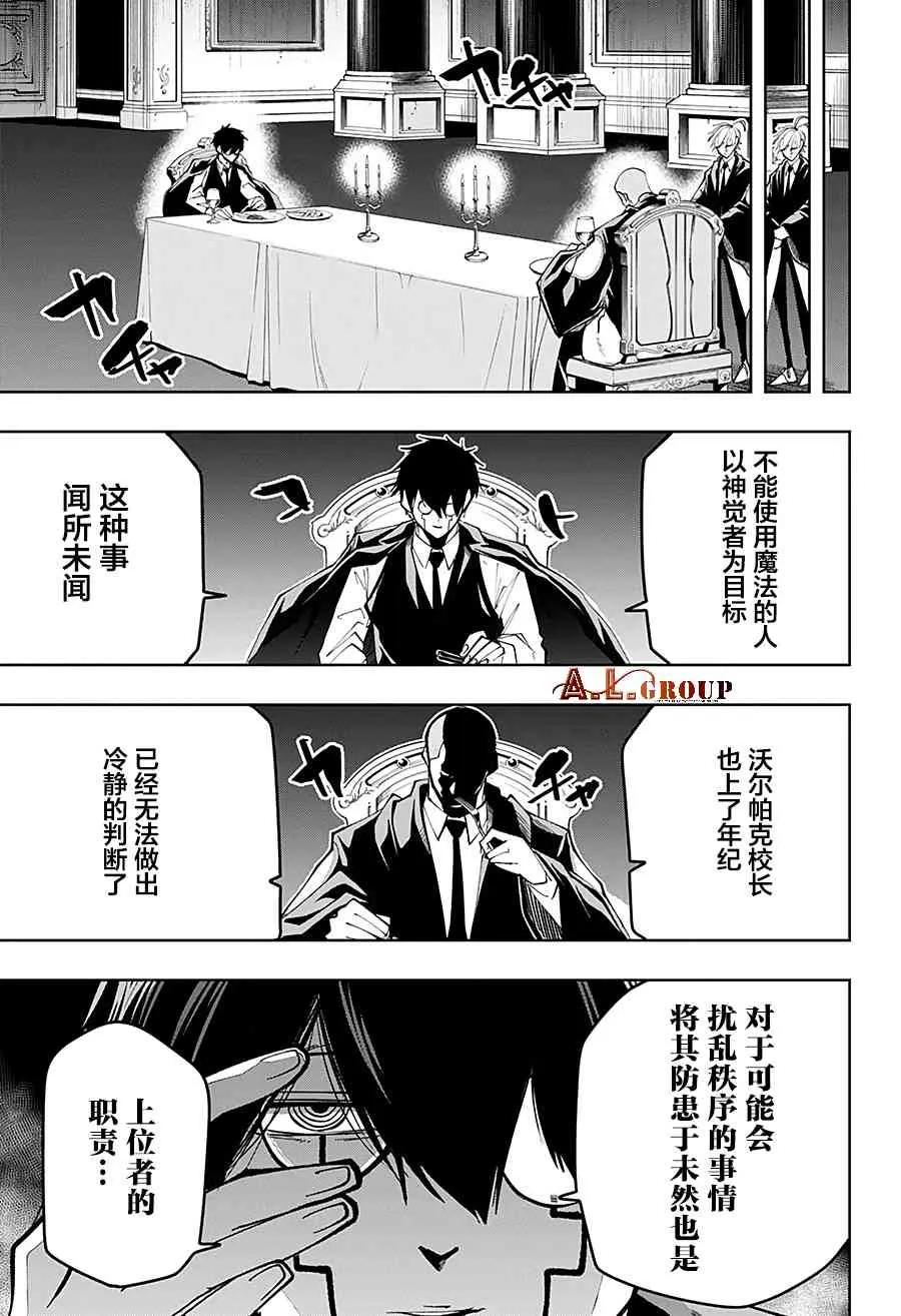 44话 第5页