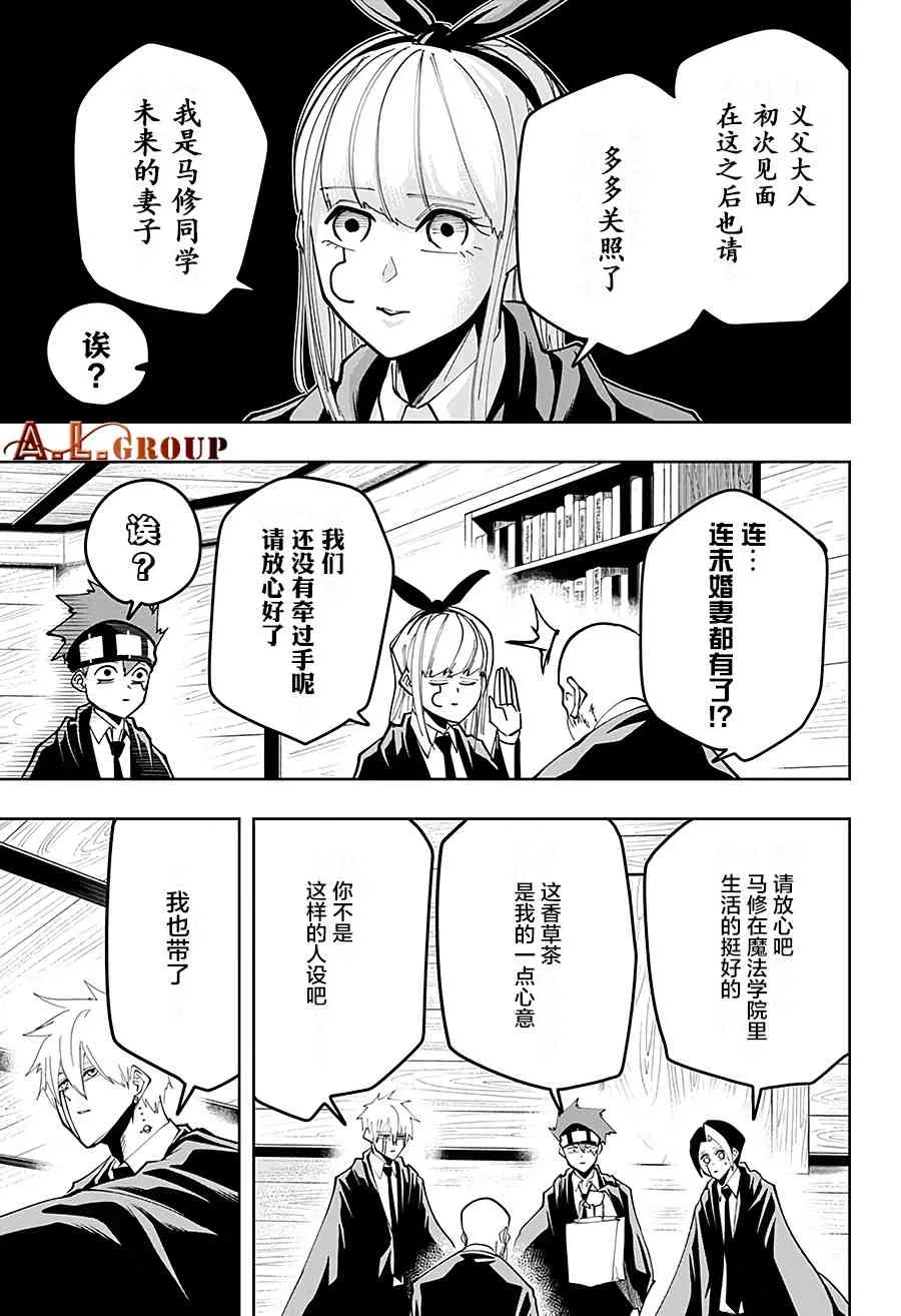 44话 第15页