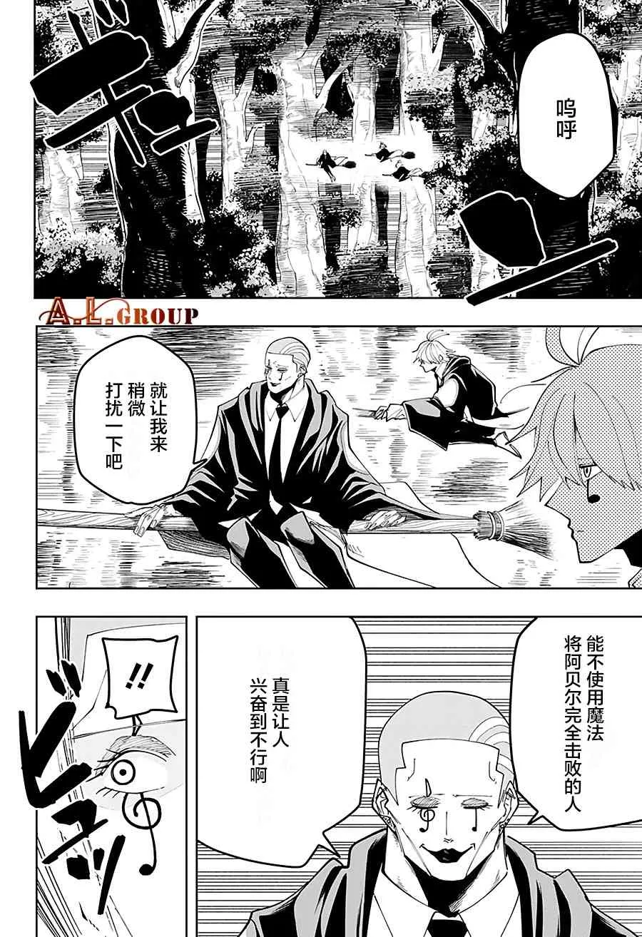44话 第18页