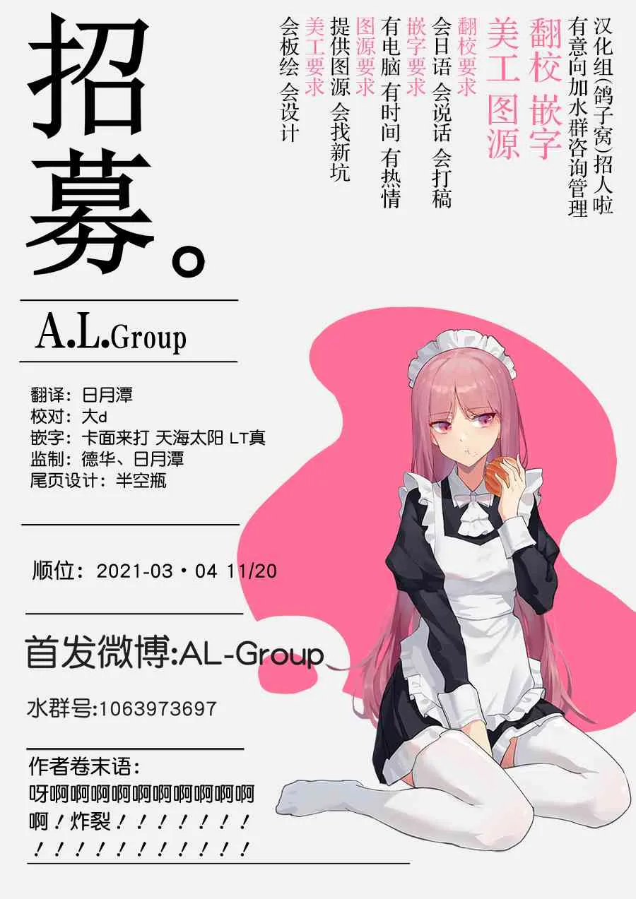 44话 第23页