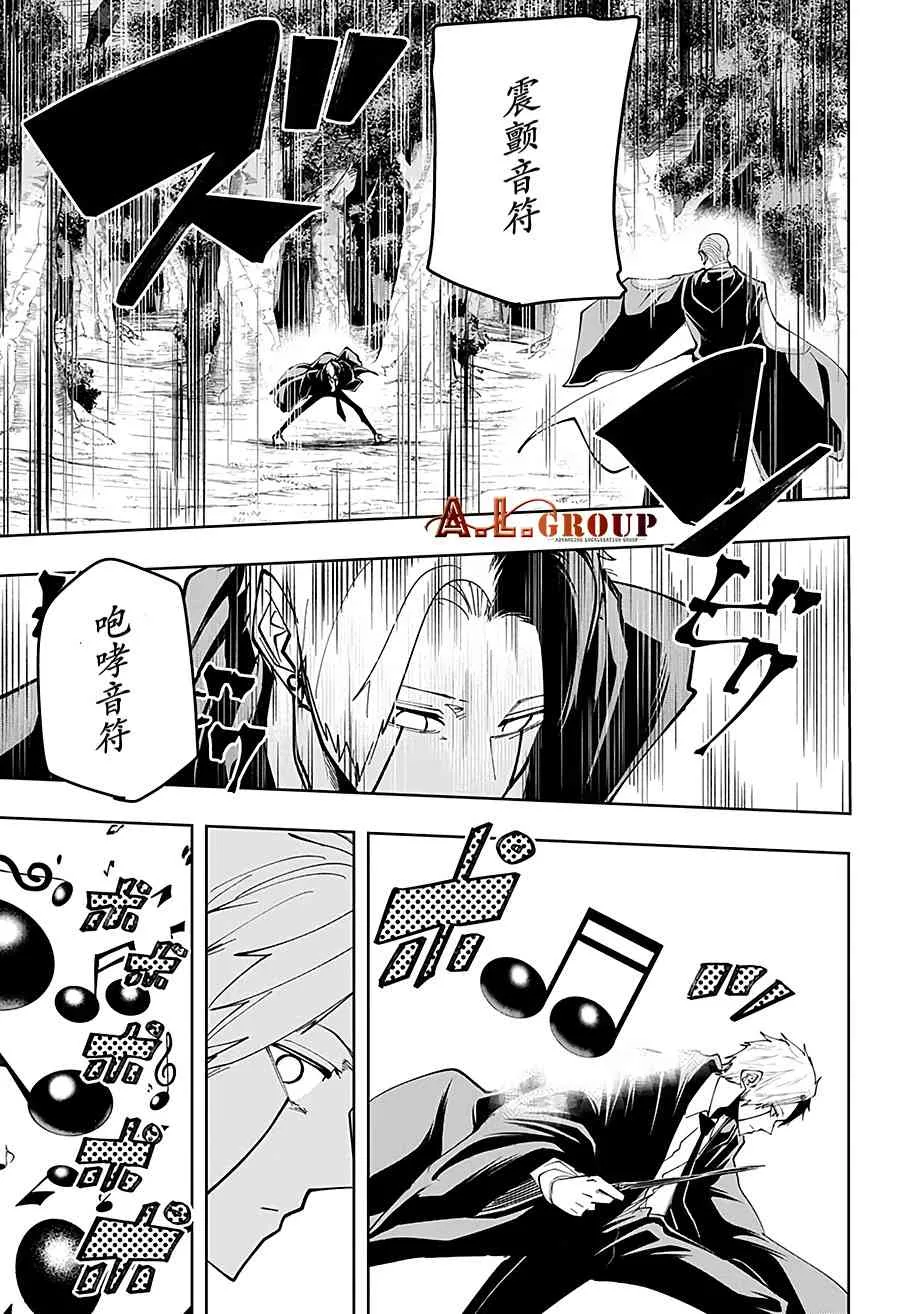 45话 第11页