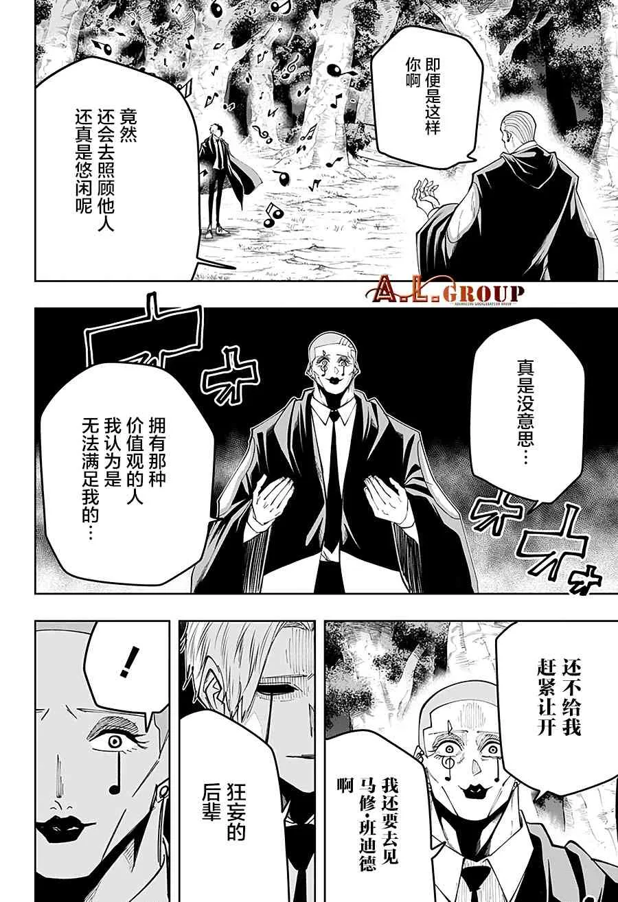 45话 第14页