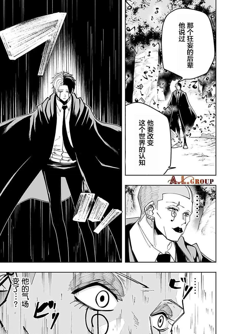 45话 第15页
