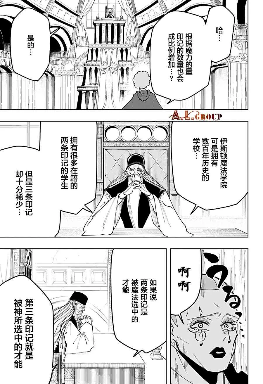 45话 第17页