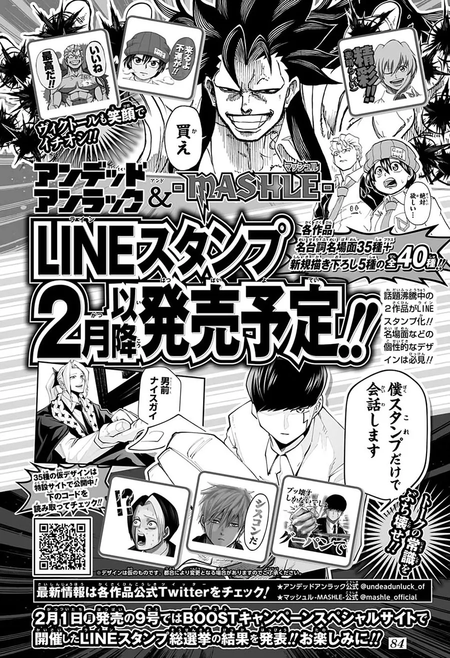第46话 第1页