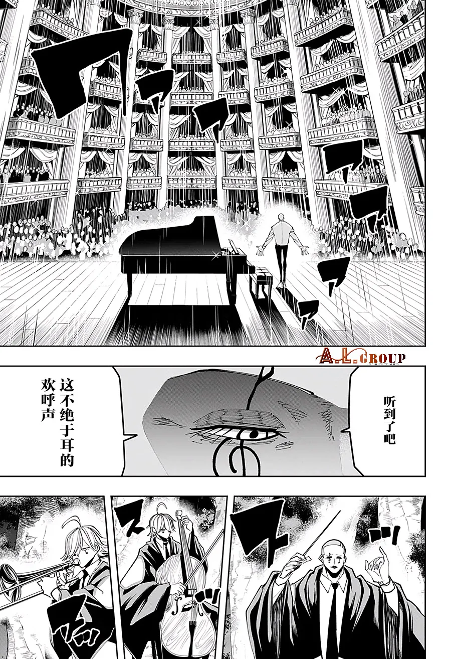 第46话 第12页