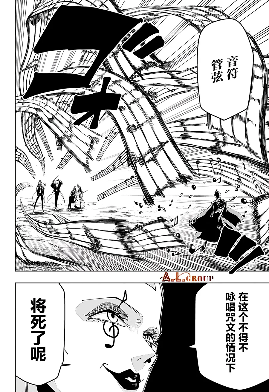 第46话 第13页