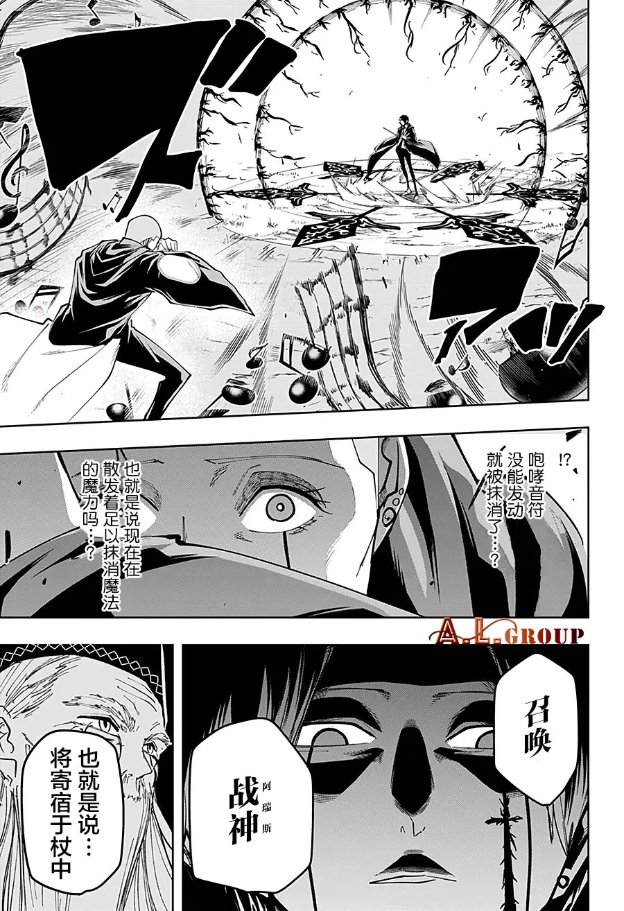 第46话 第16页