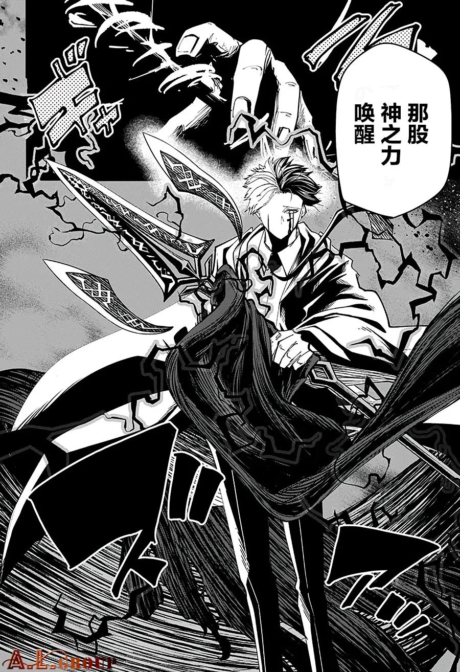 第46话 第17页