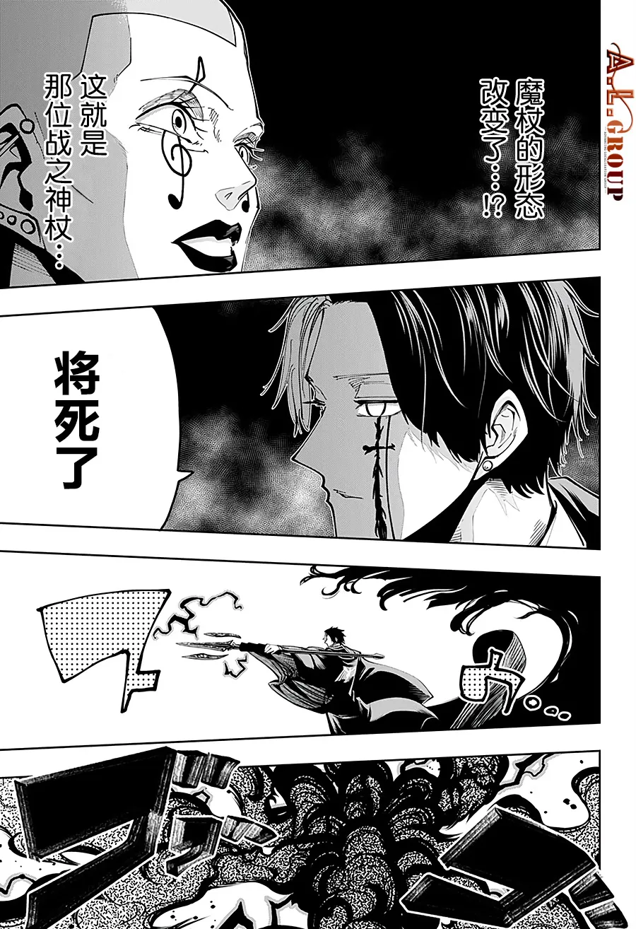 第46话 第18页