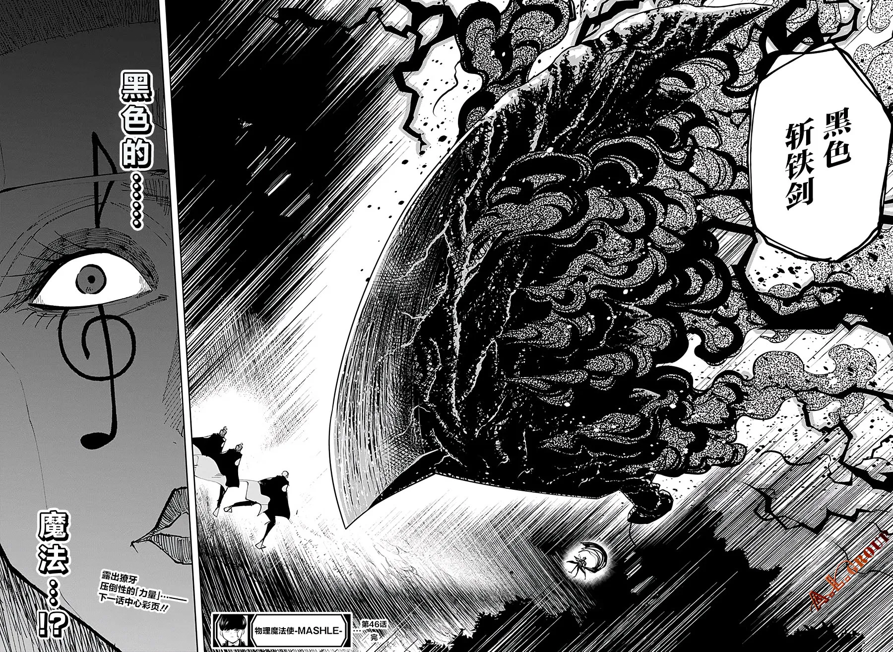 第46话 第19页