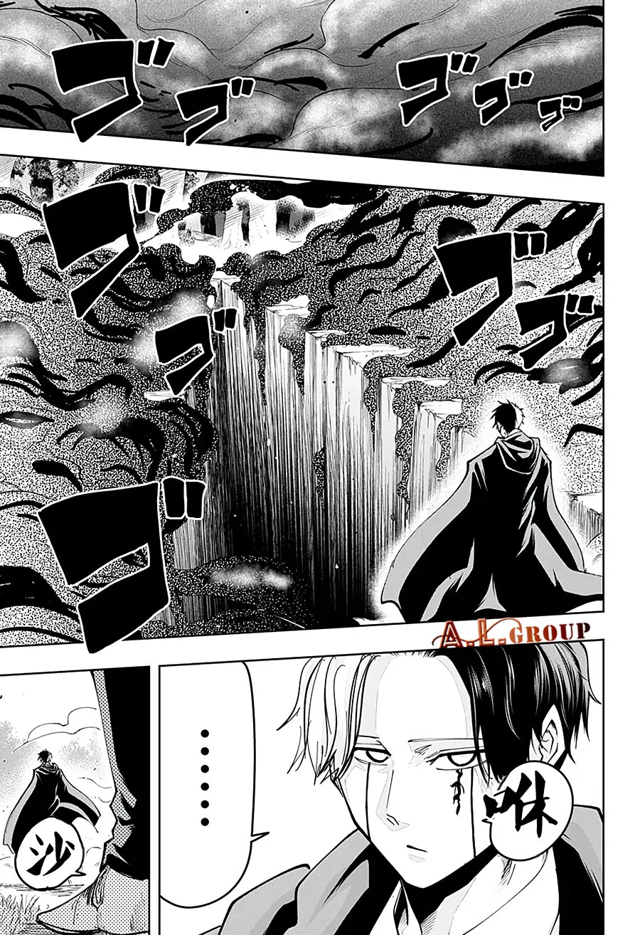 第47话 第3页