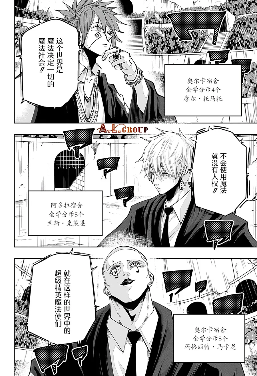 第47话 第20页