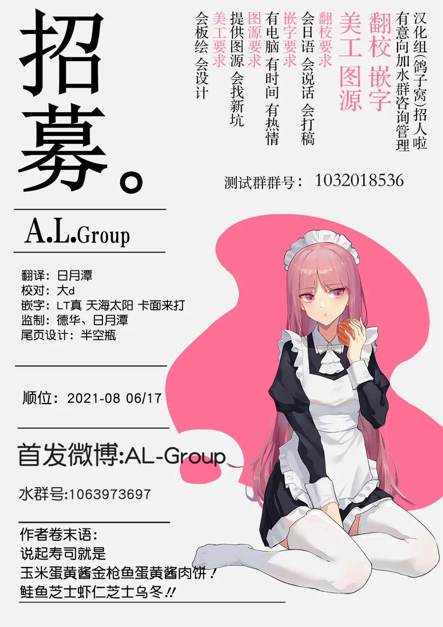 第47话 第22页