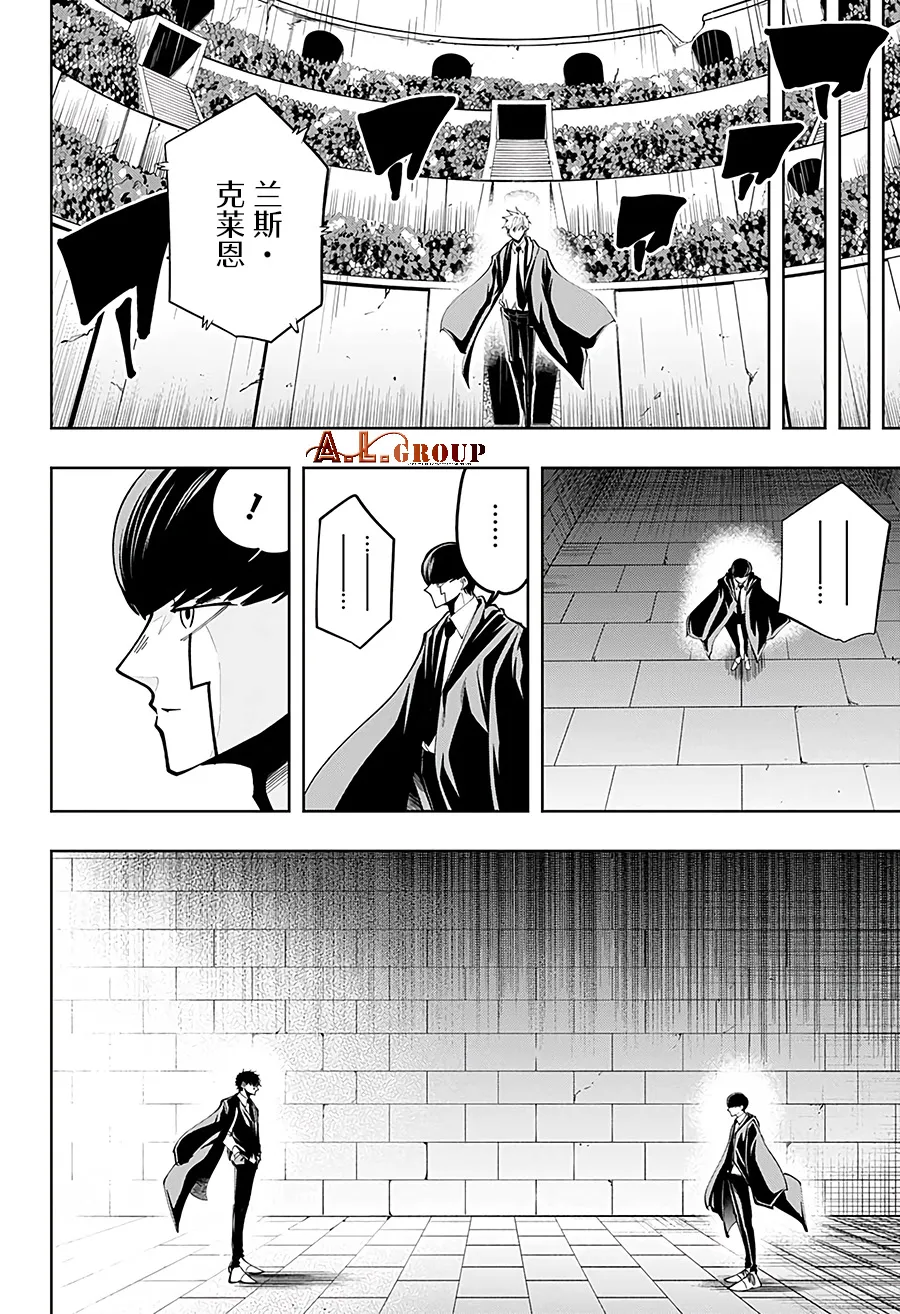 第48话 第2页