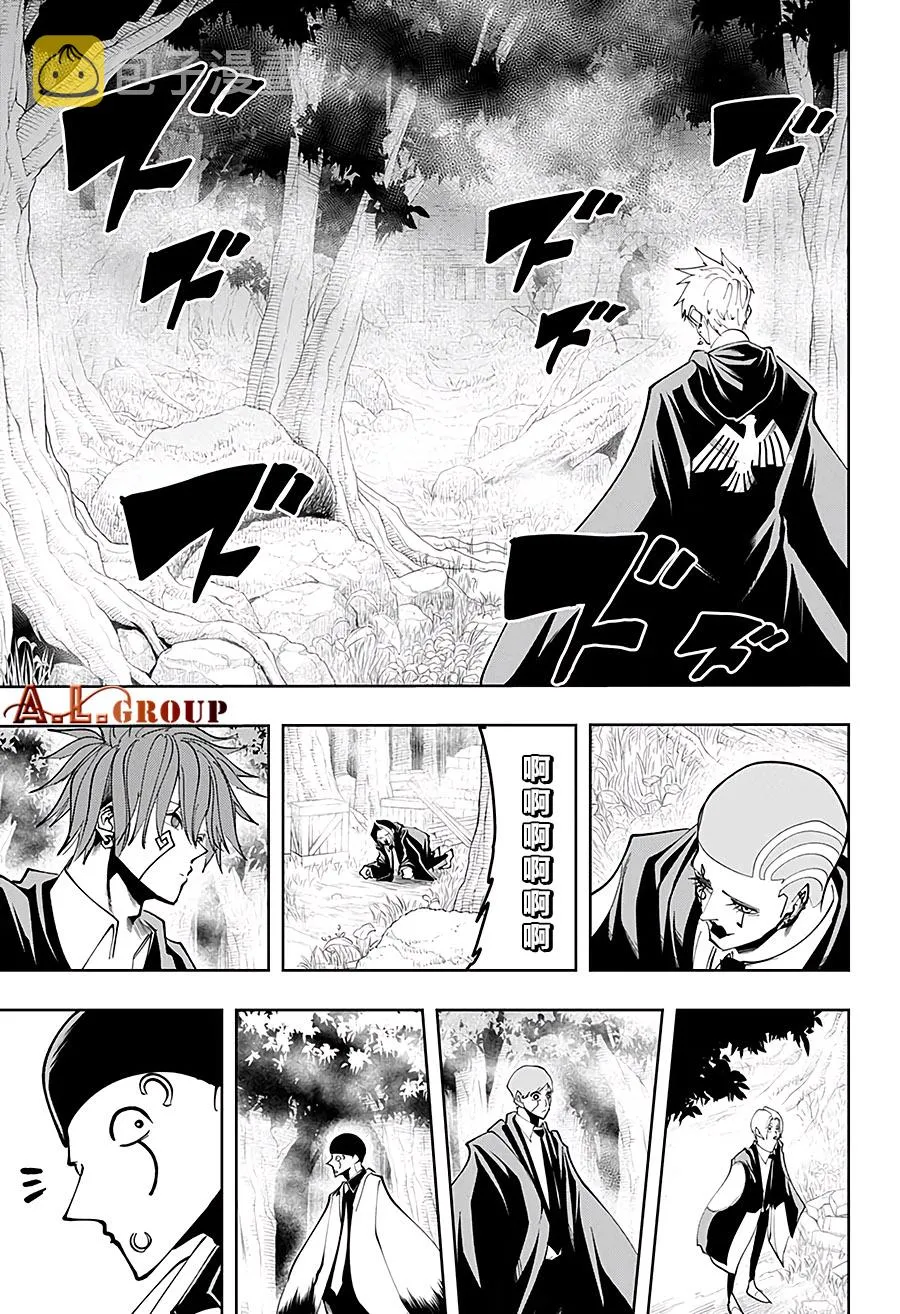 第48话 第11页