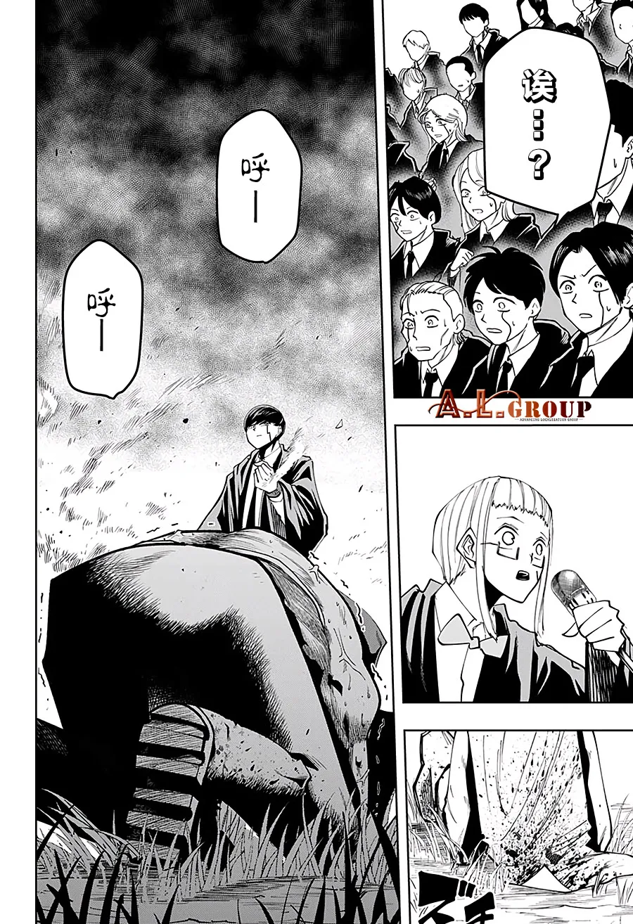 第48话 第17页