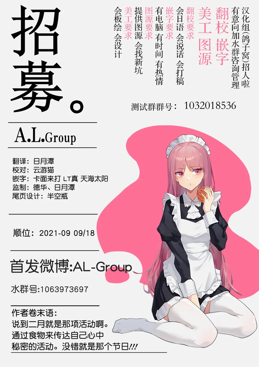 第48话 第19页