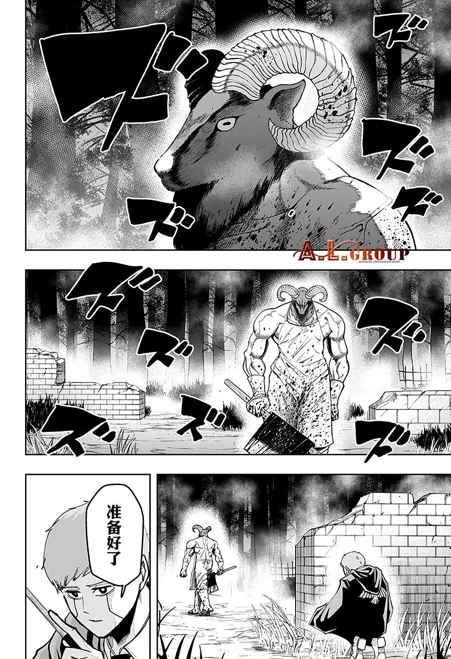 第49话 第14页