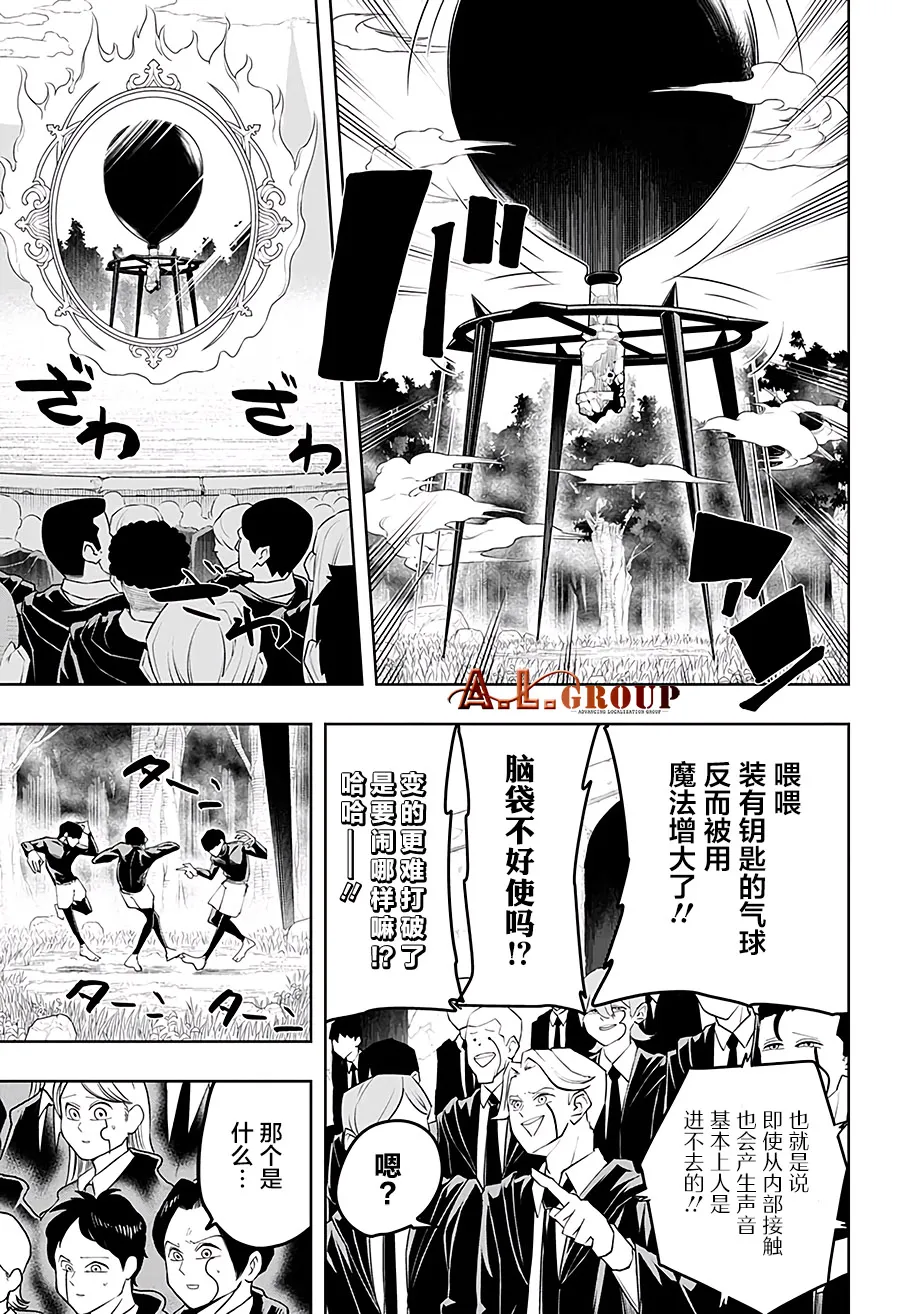 第49话 第15页