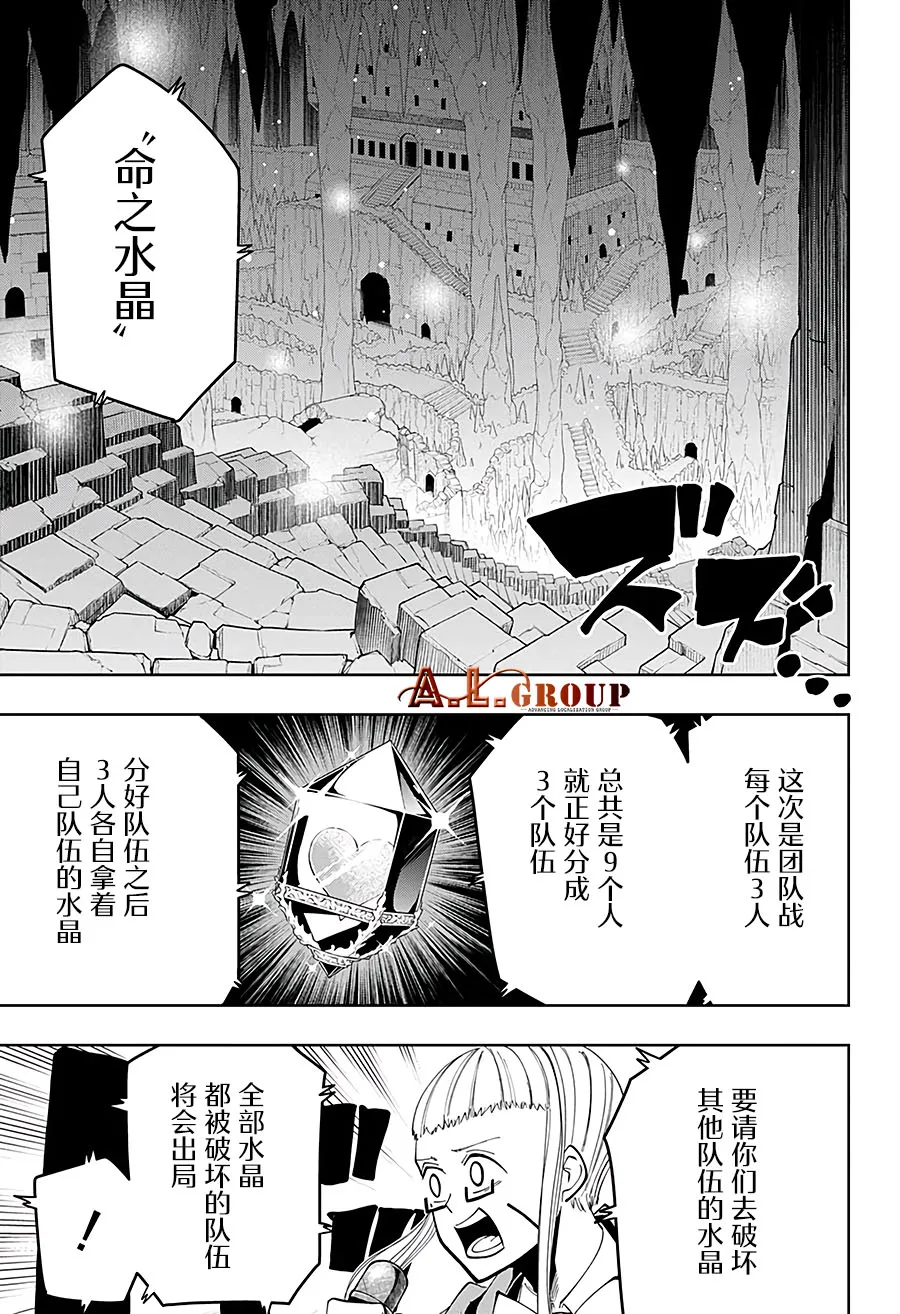 第51话 第5页