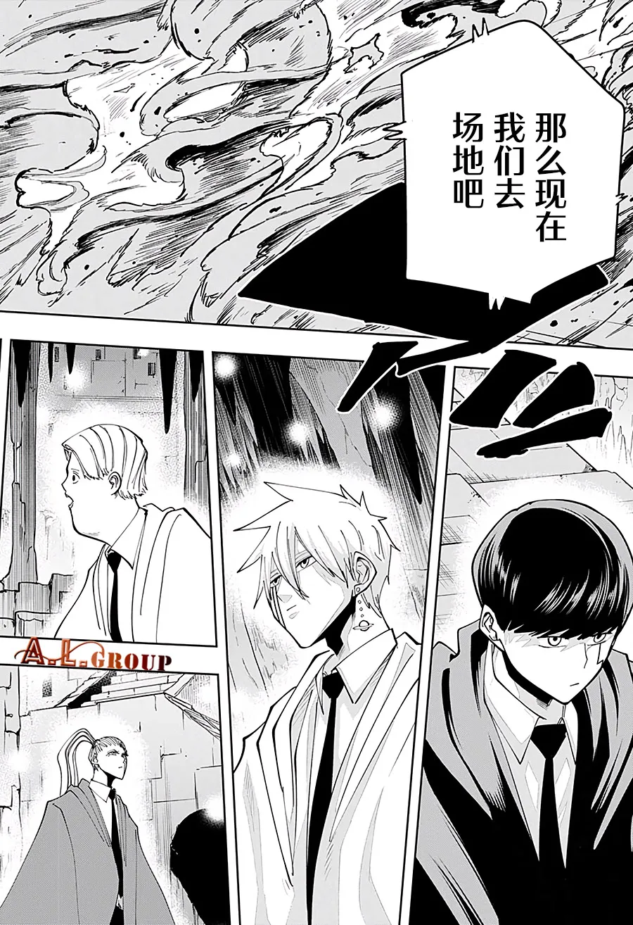 第51话 第10页