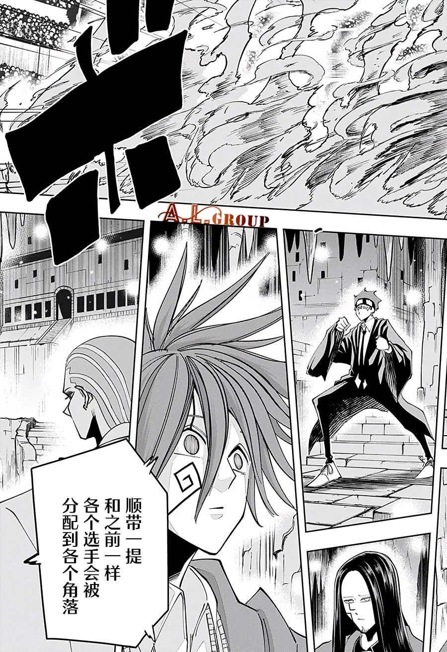 第51话 第11页