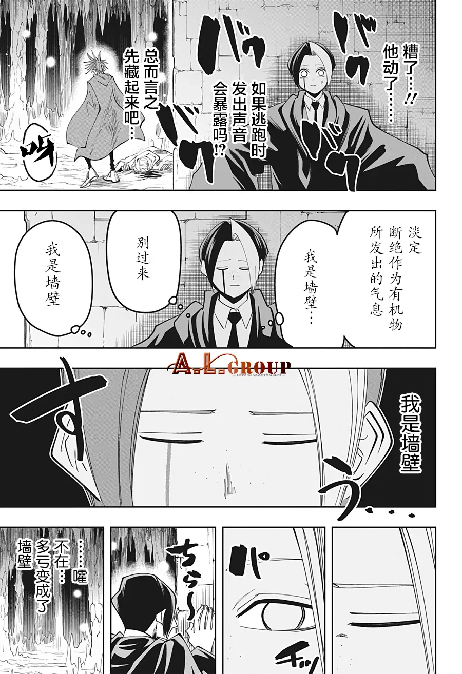 第51话 第17页
