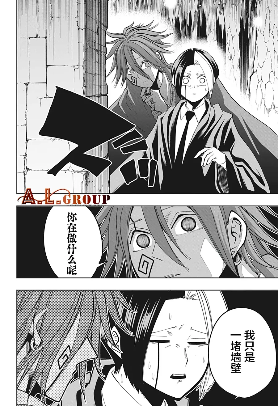 第51话 第18页