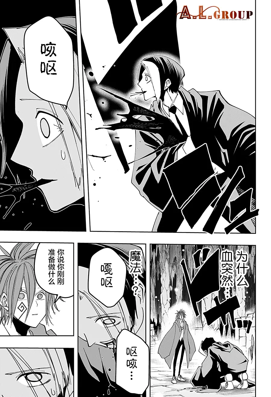 第52话 第8页
