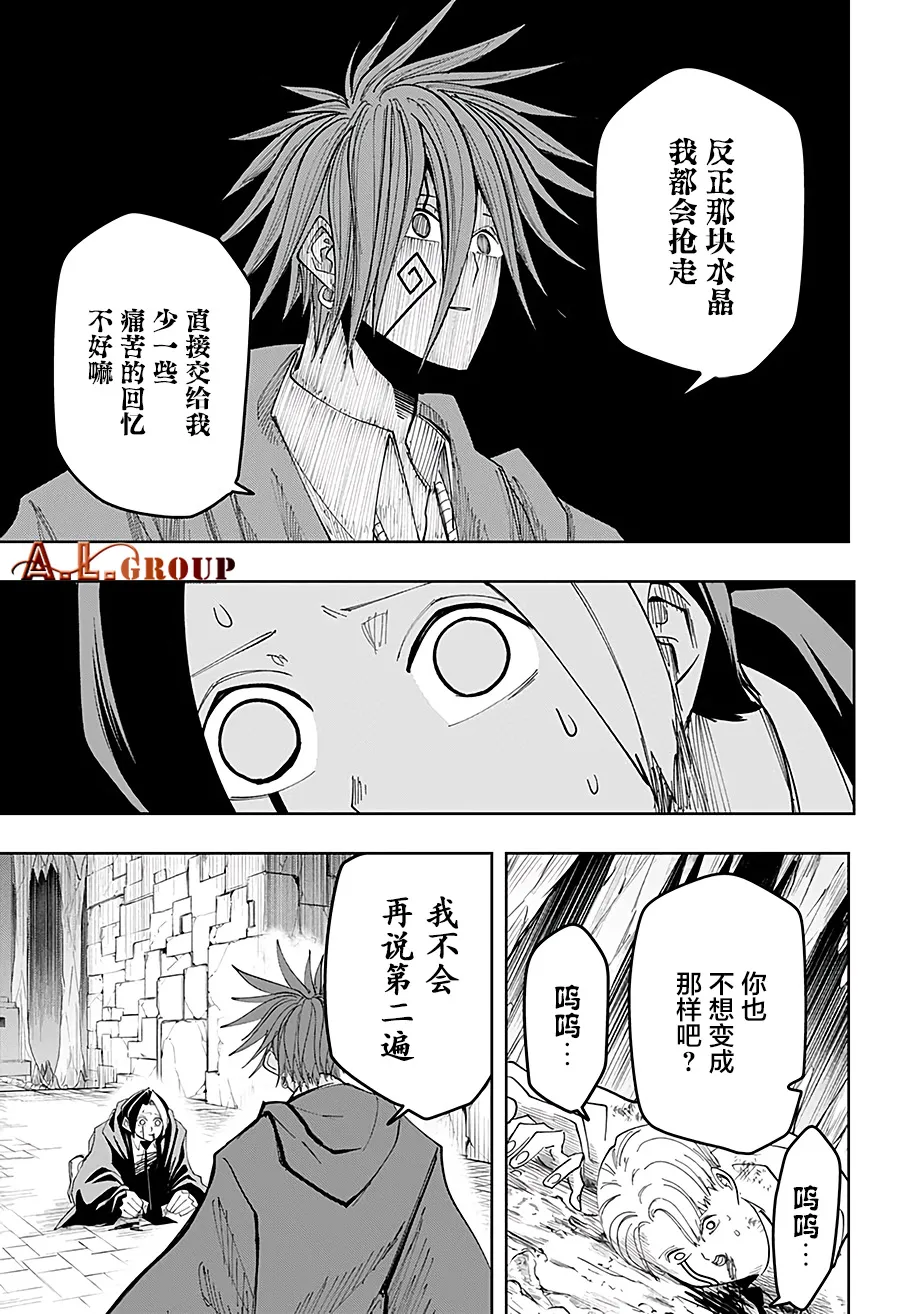 第52话 第10页