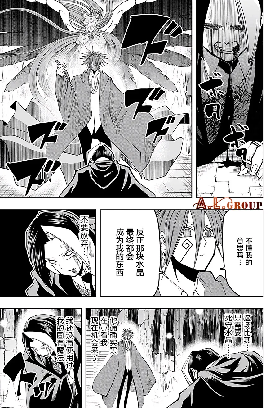 第52话 第14页