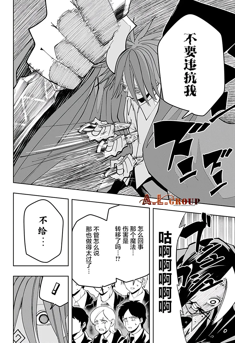 第52话 第19页