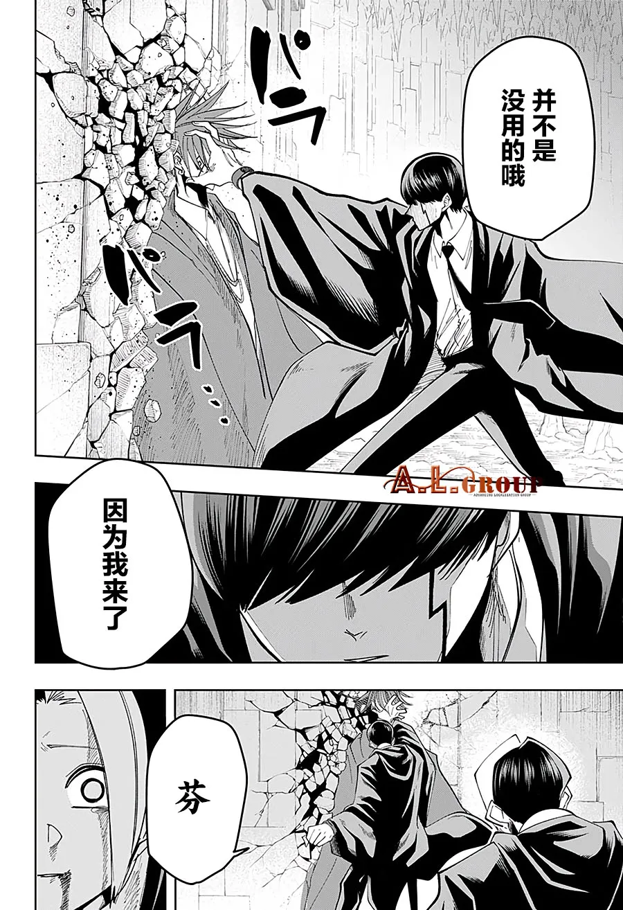 第52话 第26页
